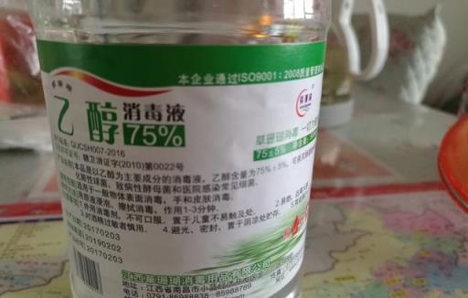 自制薄荷花露水，味道清新，成本低廉