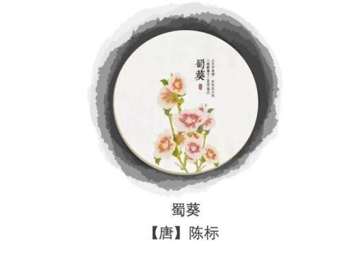 小荷才露尖尖角，早有蜻蜓立上頭——九首詠花詩詞，最美芳菲意！