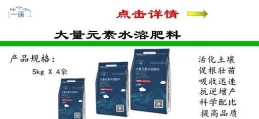 「莊稼一枝花，全靠肥當家」，掌握這些施肥技巧，肥效翻倍