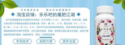 詳解有機肥、磷酸二氫鉀、樂樂吧等「花肥」的正確使用方法和特點