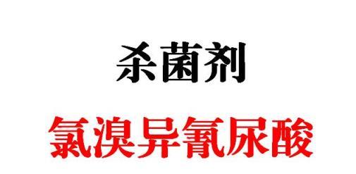 兼有殺菌+治療作用、可防治細菌真菌病毒病害，這種殺菌劑不簡單