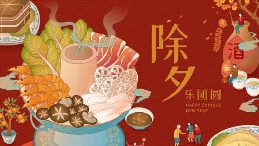 臘月將至,老話說:「進入臘月門,五事不問人」,是指哪五事?