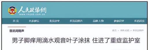 再喜歡,「奪命花草」也別再往家搬了,出事就晚了
